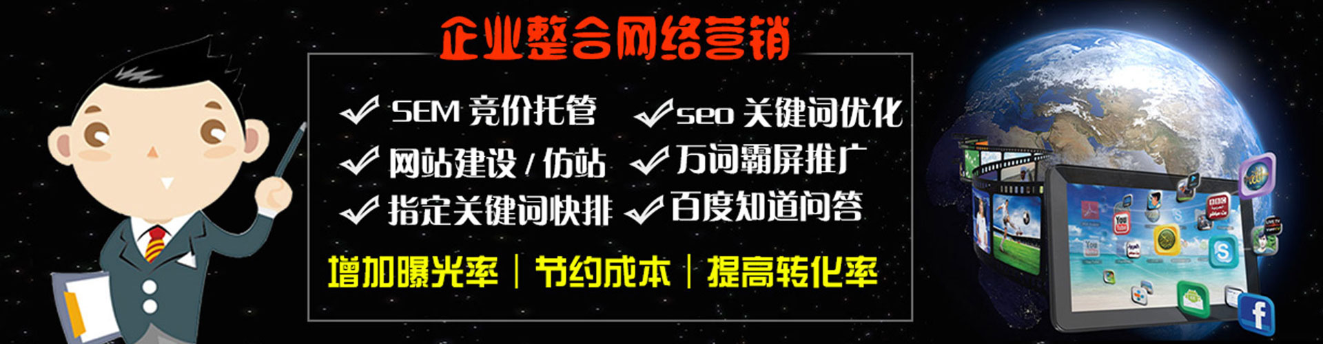 丰林微博信息流